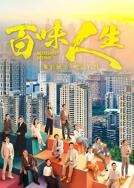 欲涩漫热播悬疑剧集雾港旧事在线观看